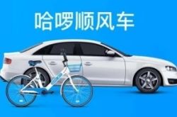 【10分钟教程】资阳市工厂咨询服务电话_哔哩哔哩